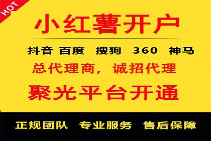 百度推广排名成功案例：教育行业如何利用其获得更多流量